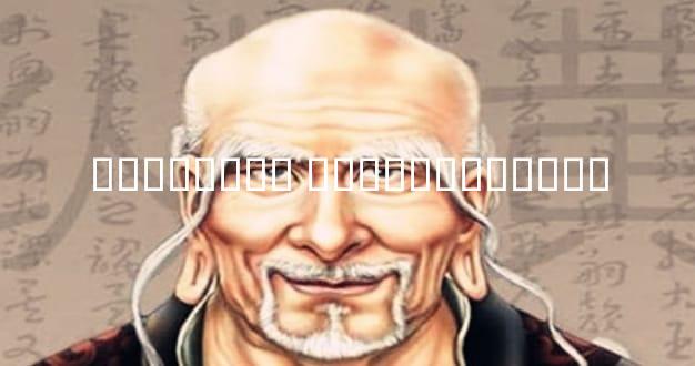 �������ѧ �����ϵͳѧϰָ��